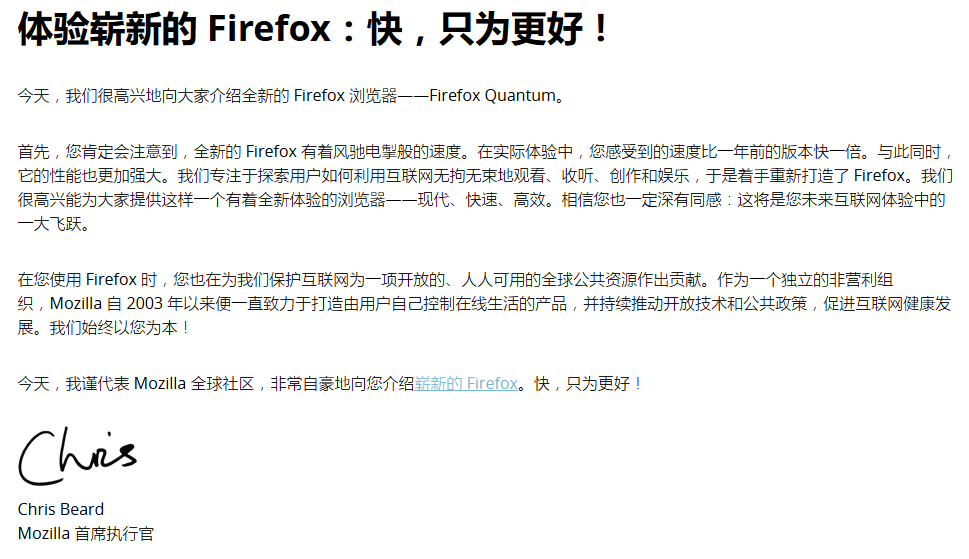 火狐浏览器官方信