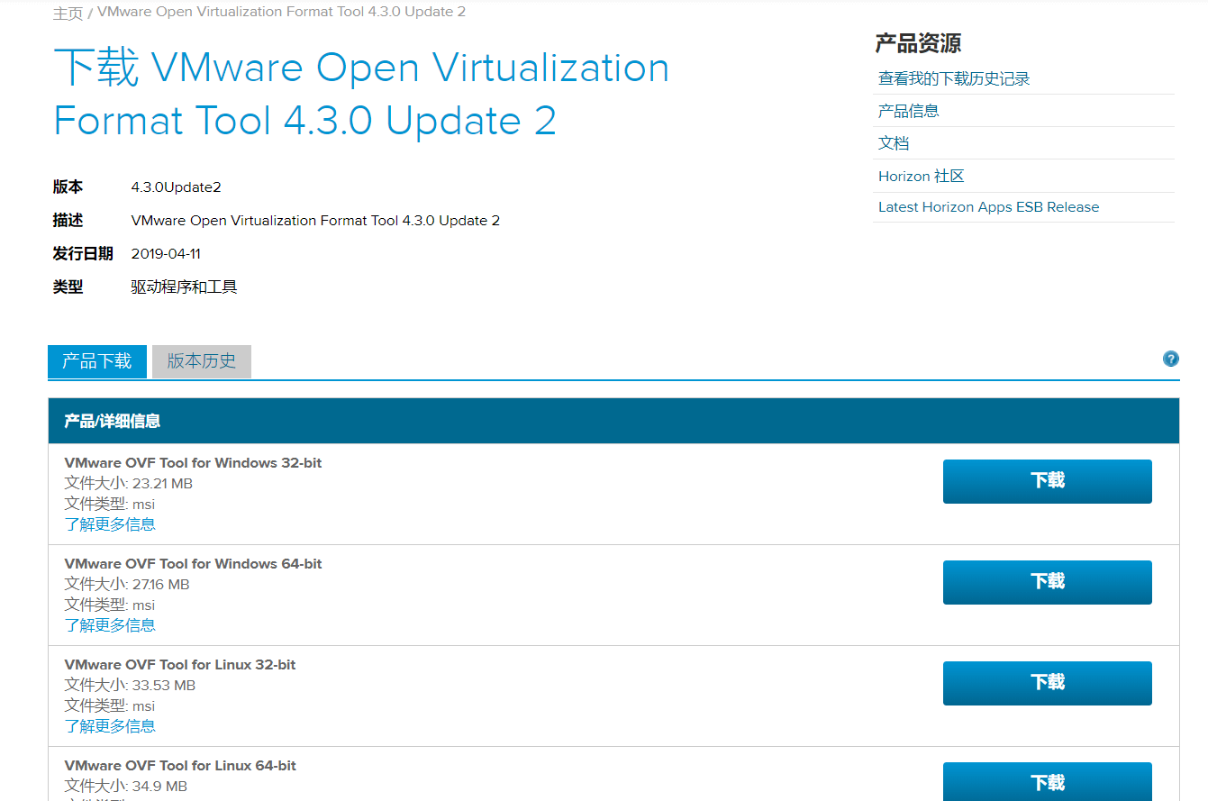 Vmware ovf tool как пользоваться